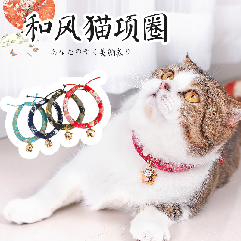 貓咪項圈貓圈貓項圈鈴鐺除跳蚤去虱子狗狗小型犬頸圈脖圈寵物用品