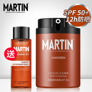 马丁SPF50+男士防晒霜