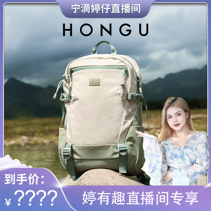 红谷休闲大容量双肩包男女同款背包电脑包H5195926A