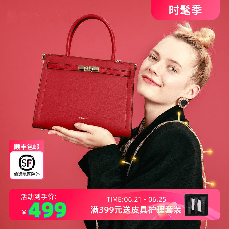 红谷女包牛皮真皮手提包结婚包单肩斜挎包大容量铂金包h5142298a