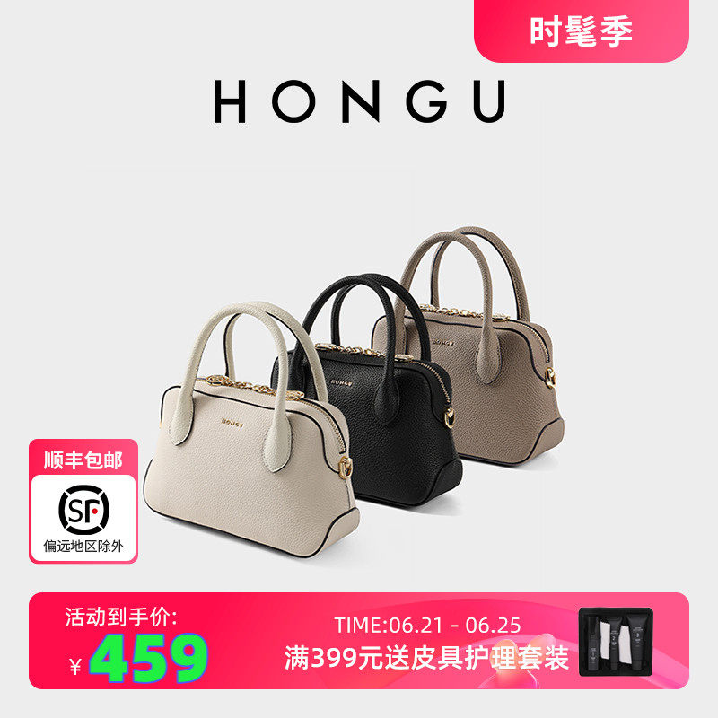 红谷女包2024新款真皮简约单肩质感牛皮手提包斜挎包女h5145809