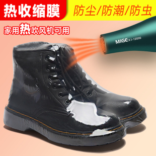 鞋 子塑封膜透明热缩袋密封热收缩膜吹风机热风袋遥控器防尘防潮袋球鞋 子 保护袋鞋 热缩膜封鞋