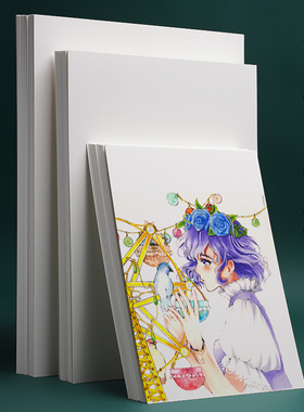 a4荷兰白卡纸300g加厚硬卡纸马克笔专用纸4k白卡纸专业绘画比赛用纸动漫彩铅纸8开漫画马克纸美术专用画画纸