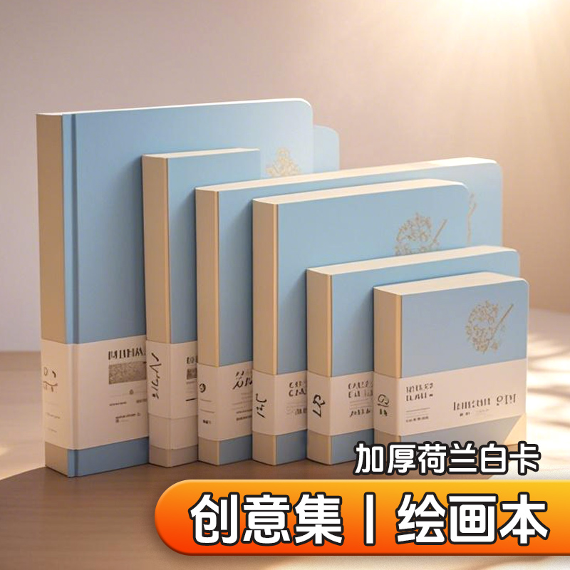 摸鱼本可撕摸鱼集水彩画画空白迷你豆豆本便携式丙烯马克笔绘画本美术随身素描速写本小画本正方形口袋本
