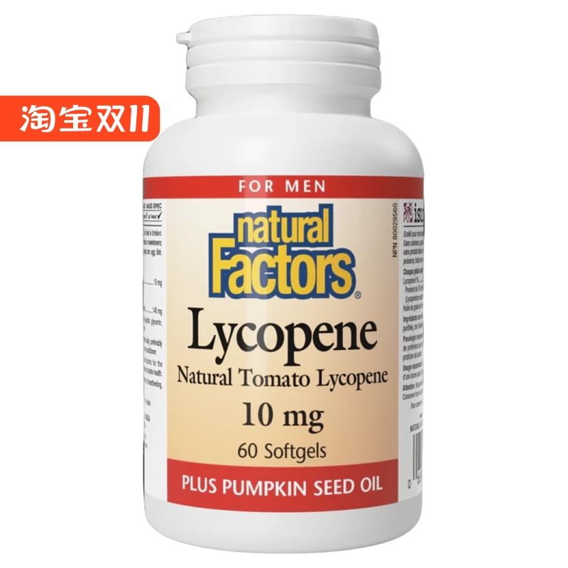 naturalfactors番茄红素10mg