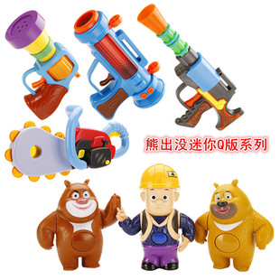 迷你款 光头强Q版声光小公仔人偶 熊大熊二音乐灯光小玩具枪 套装