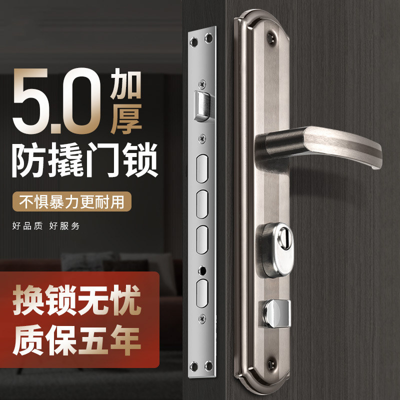 全套防盗门锁防盗门锁图片