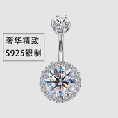 S925银性感脐钉欧美肚脐扣女神脐环短针穿刺饰品防过敏养肚脐眼饰