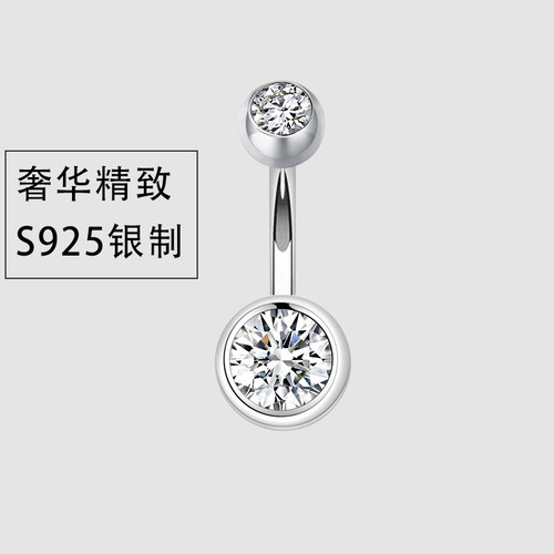s925银粗针性感女神风不过敏脐钉