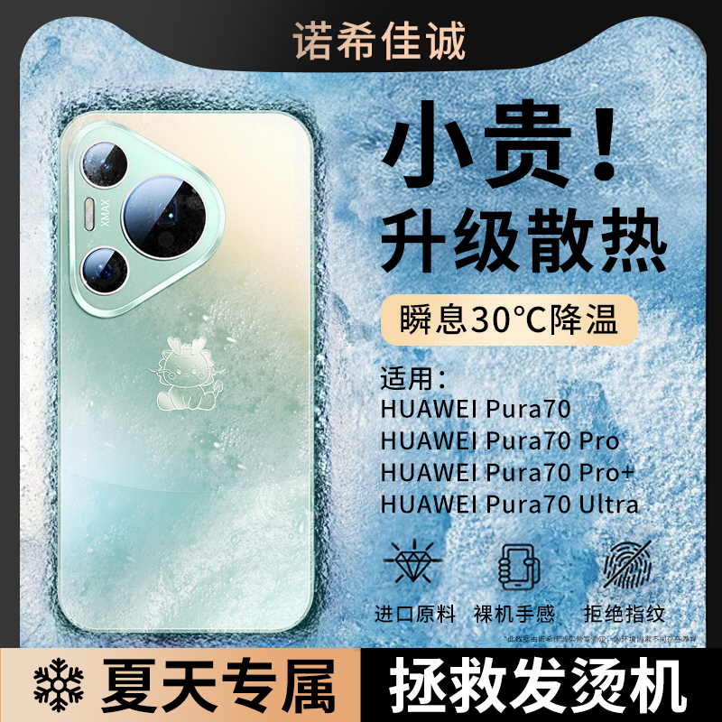 【窝蜂散热】升级磨砂壳