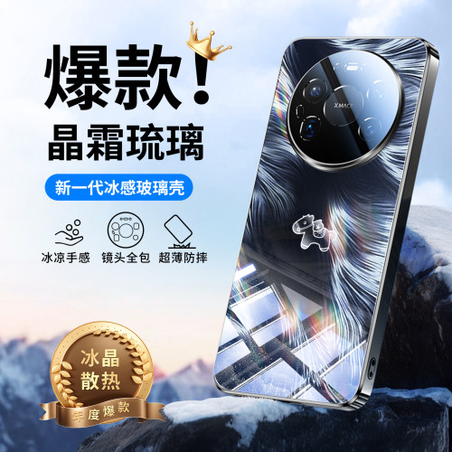 极光羽纱 镜头全包 防爆防摔  不沾指纹