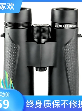 胜途鲨鱼Shuntu 8X32 42 户外ED镁合金充氮防水高清小钢炮望远镜