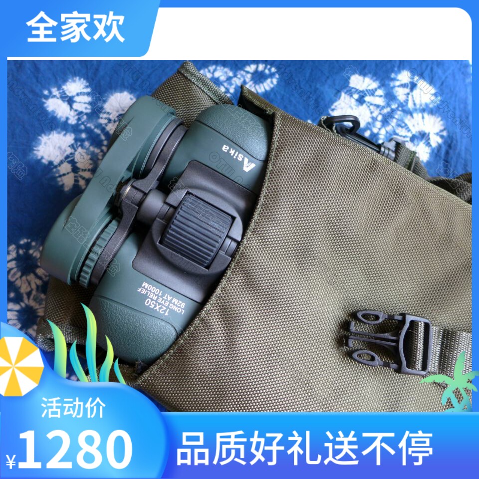 胜途鲨鱼12x50保罗双筒稀土平场ED镁合金防水大物镜望远镜非惊鸿