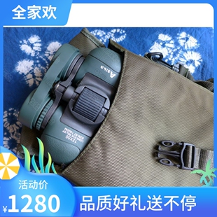 胜途鲨鱼12x50保罗双筒稀土平场ED镁合金防水大物镜望远镜非惊鸿