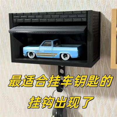 开关车库门钥匙挂钩钥匙扣挂件入户玄关钥匙集装箱收纳置物架送男