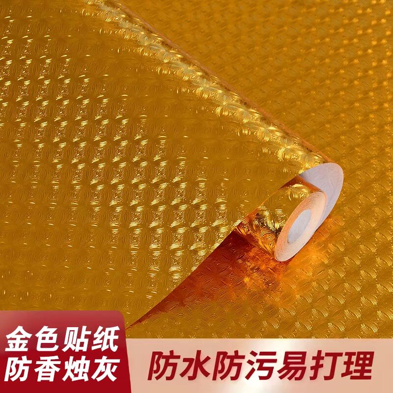 佛堂佛台金色贴纸不干胶即时贴银色防水自粘金箔墙纸装饰柜子