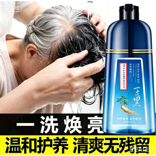 南京乌珍坊染发剂天然植物孕妇可用一洗就黑不沾头皮染发膏盖白发