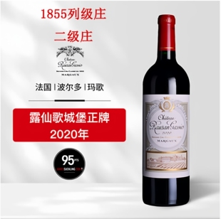 露仙歌庄园法国1855二级庄原瓶原装露仙歌干红葡萄酒正牌750ml