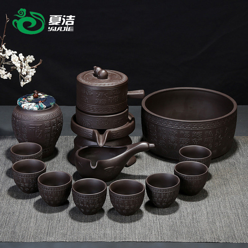 整套半全自动紫砂懒人隔热泡茶壶石墨陶瓷功夫茶具茶杯套装家用