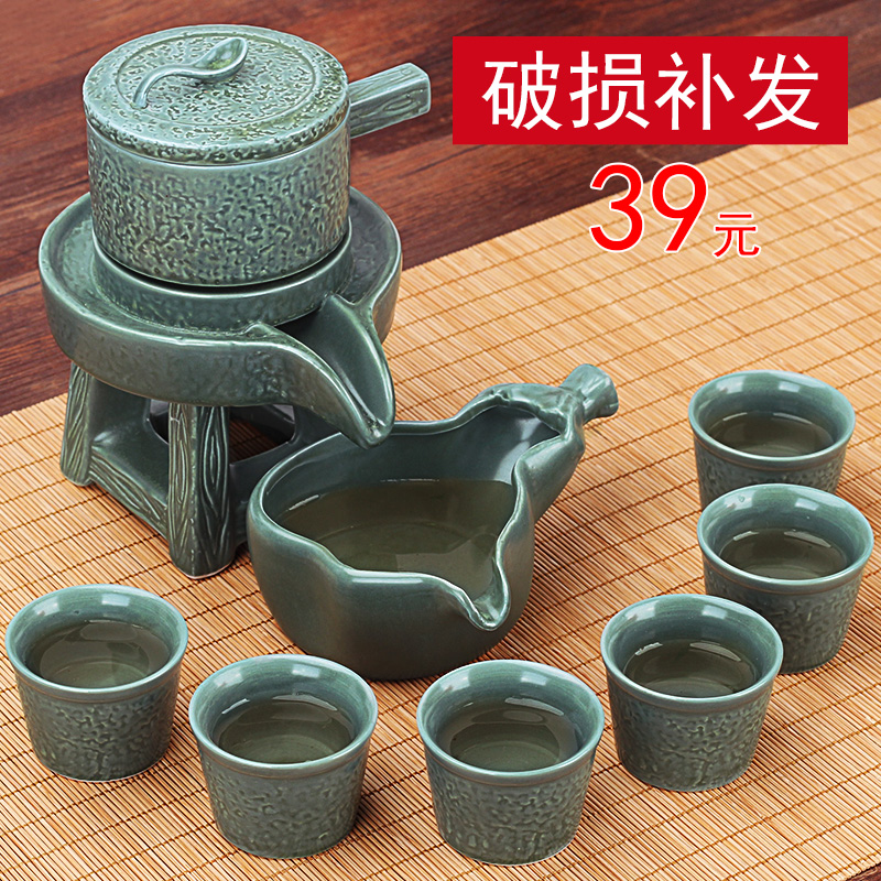 功夫茶具套裝陶瓷家用懶人時來運轉石磨半全自動茶壺茶杯簡約整套