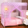 Cửa lưới chống muỗi 1,8 m giường gia đình kiểu cũ vuông 1,5m giường mẹ giường tầng dưới 1,2 cửa mã hóa đơn không có khung - Lưới chống muỗi mung treo giuong ngu