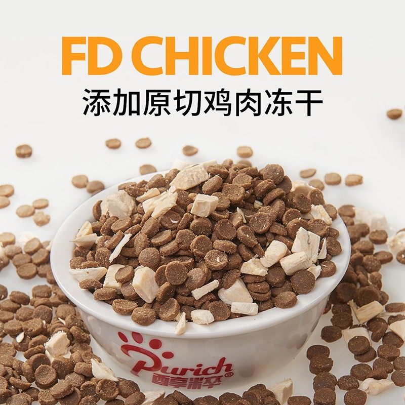 醇粹黑标猫粮5kg成猫幼猫全价冻干金标纯粹猫粮10斤无谷增肥发腮怎么看?