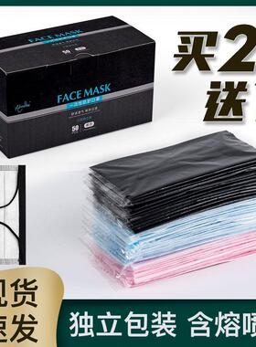 黑色口罩一次性3层学生防尘防护白色女冬季四层加厚独立包装