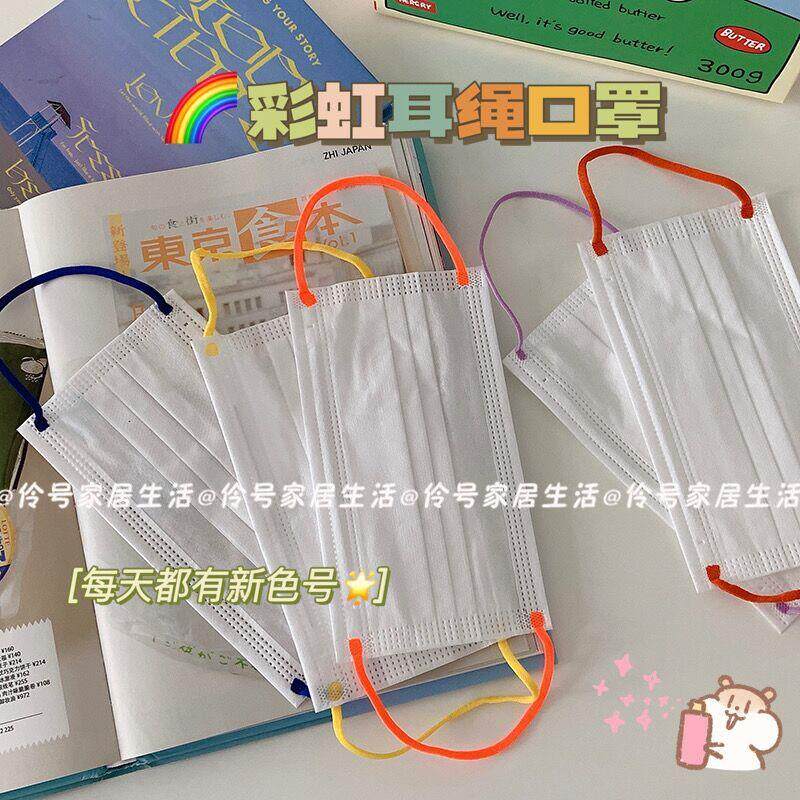 小红书一次性三层白色口罩彩色撞色扁耳绳高颜值网红款不勒耳防晒