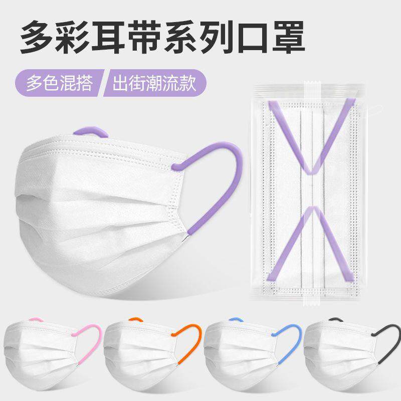 彩色耳带口罩女高颜值薄款透气一次性白色口罩2022年新款独立包装