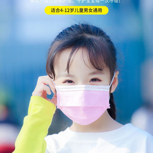 独立包装儿童一次性口罩黑色白色男女童小孩子学生4-13岁三层口罩