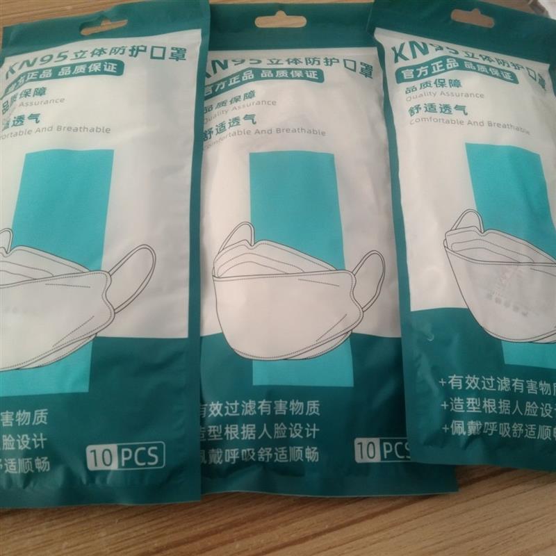 薄款成人95鱼嘴型口罩白色立体防护透气好不粘口红显脸小夏季
