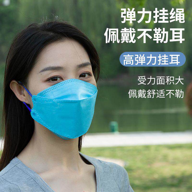 韩版鱼嘴型3D立体网红口罩一次性防护四层防尘雾霾防异味防晒蓝色