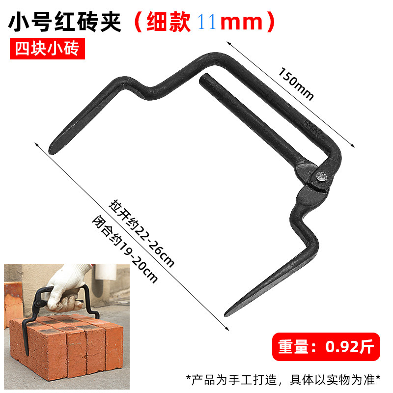 王付传上海砖夹子九五红砖多孔砖水泥砖卸砖夹砖上砖多功能搬砖钳