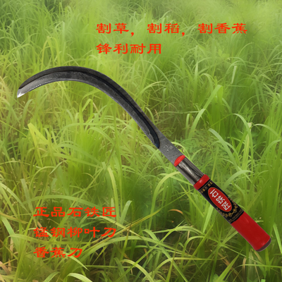 石铁匠优质锰钢镰刀无齿锋利柳叶刀小禾刀香蕉刀割草割蕉割禾户外