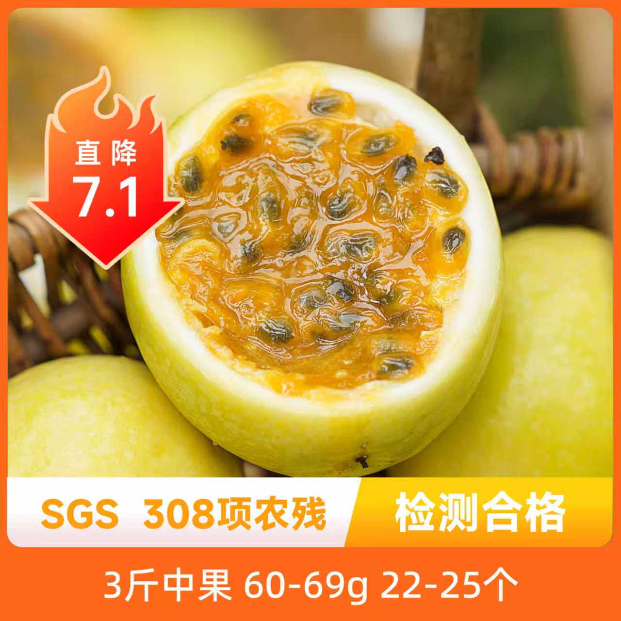 辰颐物语黄金百香果钦蜜9号新鲜孕妇水果鸡蛋果广西现摘现发包邮