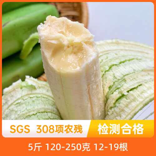 辰颐物语云南香蕉5斤装新鲜水果不泡药产地直发孕妇宝自然熟包邮