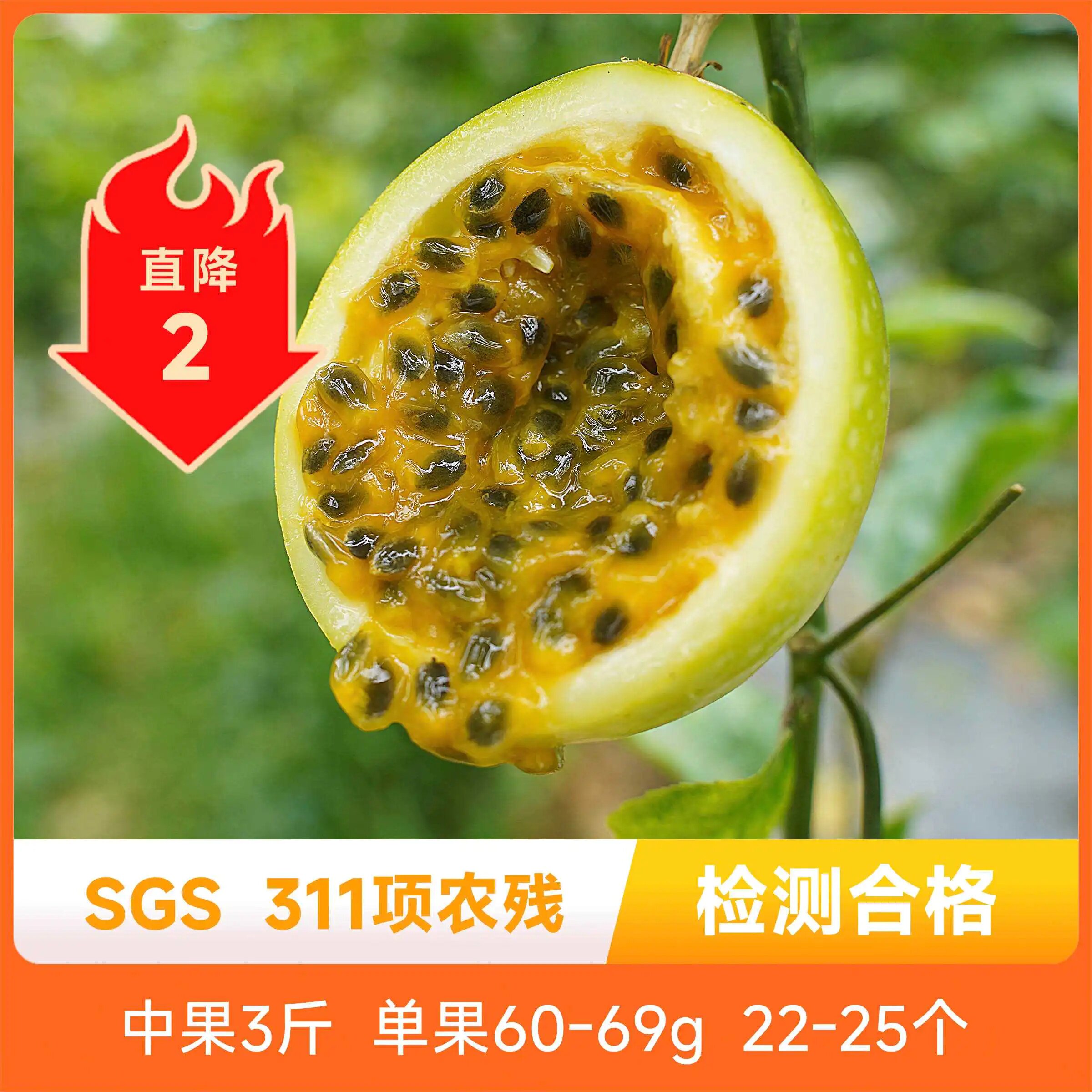 辰颐物语黄金百香果钦蜜9号新鲜孕妇水果鸡蛋果海南现摘现发包邮