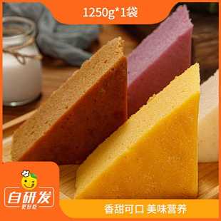 辰颐物语粗粮小米糕马拉糕广式早点4种口味快手早餐点心发糕速冻