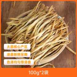 辰颐物语严选陕西大荔黄花菜干货火锅凉拌忘忧草金针菜品牌直发