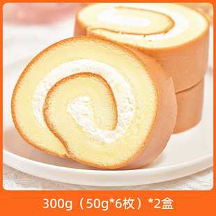 辰颐物语瑞士卷小蛋糕卷健康零食夹心卷早餐面包切片下午茶点心