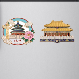 北京故宫金属镂空磁吸冰箱贴城市地标天坛旅游文创纪念品礼物盒