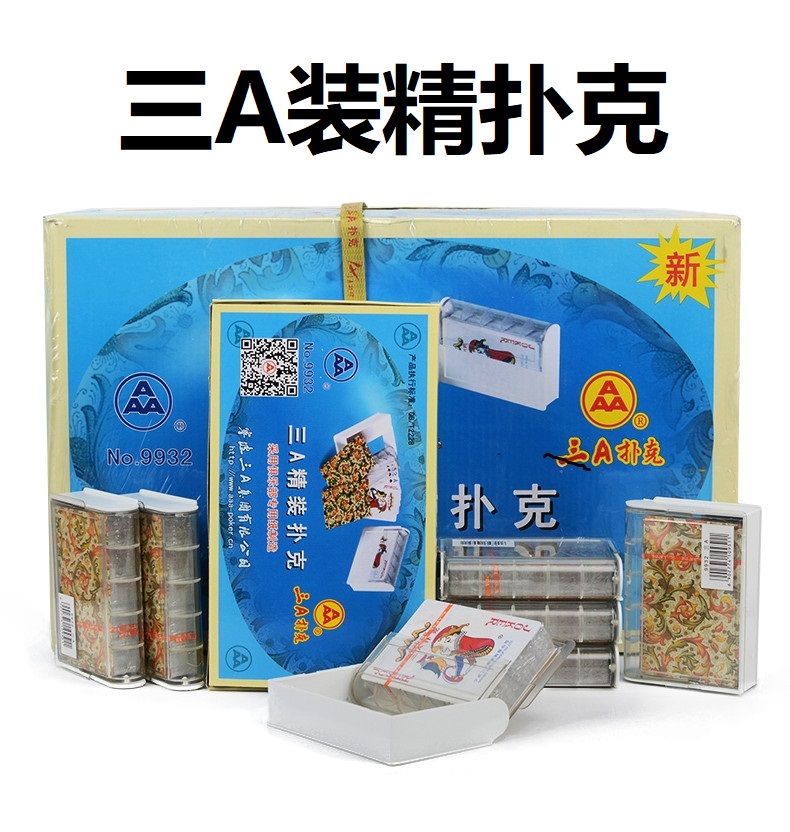 整箱100三A喇叭花精装扑克牌