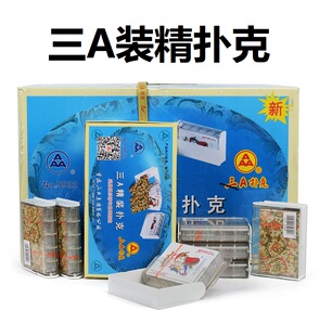 整箱100副三A9932喇叭花精装 扑克牌成人斗地主加厚3a纸牌 塑料盒装