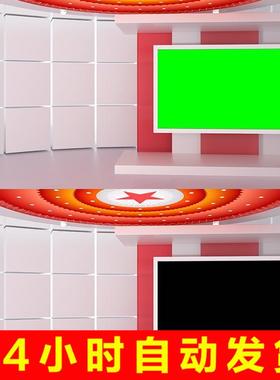 4K红色党政建虚拟新闻直播报演播室厅背景带通道绿幕视频图片素材