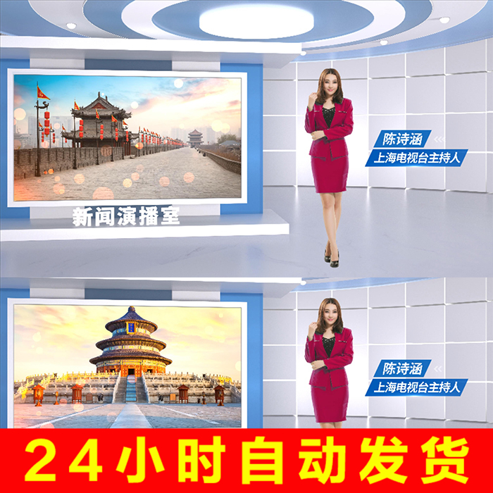 4K干净虚拟主持人主播新闻播报演播室厅事件报道直播节栏目AE模板