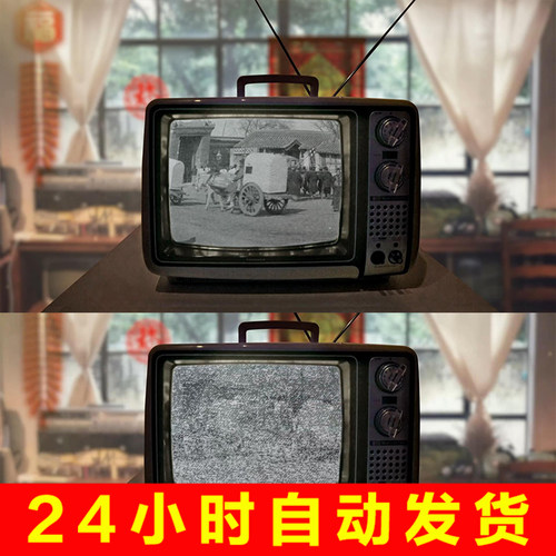 怀旧复古老旧款老式黑白老电视机花屏雪花开机视频画面展示AE模板