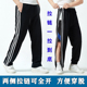 一片式 秋冬厚侧全开拉链长裤 男女骨折脚伤石膏卧床针灸康复护理裤