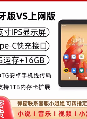 酷播K98S音乐播放器mp3全面屏mp4wifi可上网mp5插卡蓝牙版随身听