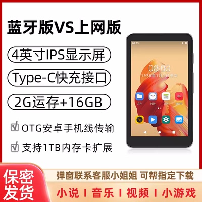 酷播K98S音乐播放器mp3全面屏mp4wifi可上网mp5插卡蓝牙版随身听