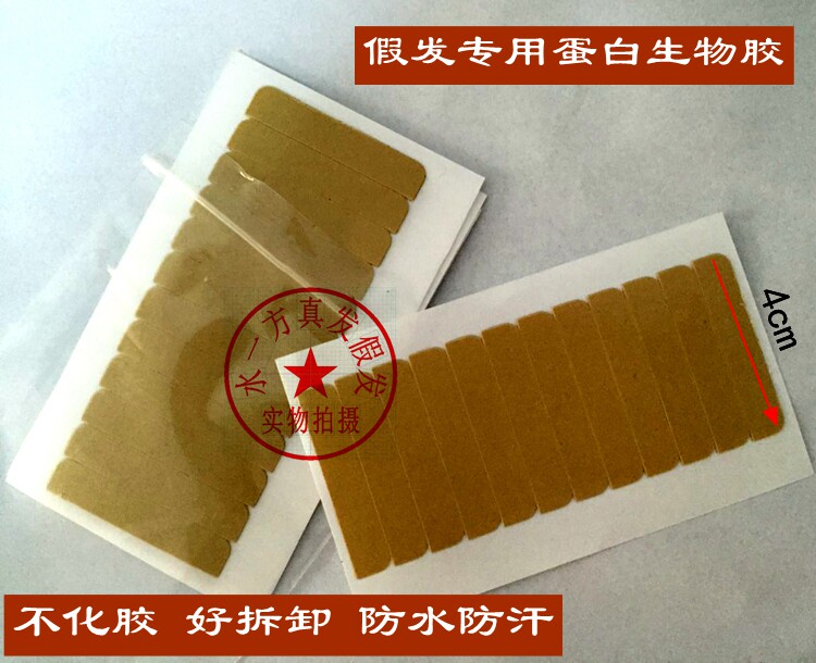 Accessoires pour perruques - Ref 227324 Image 1